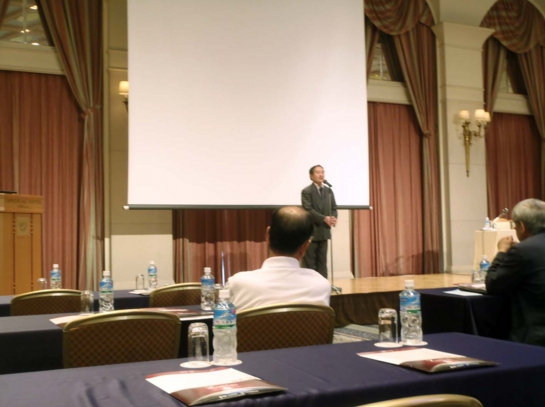 Oosaka Conf14.jpg