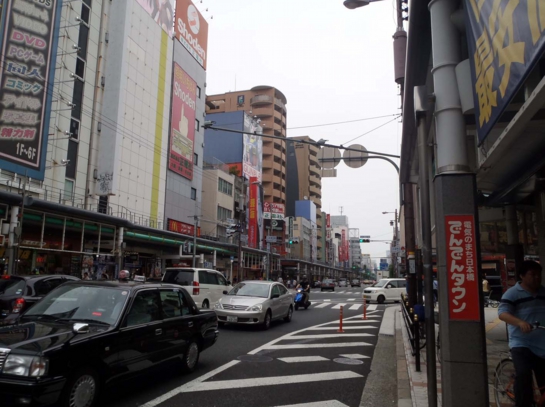 Oosaka Conf16.jpg