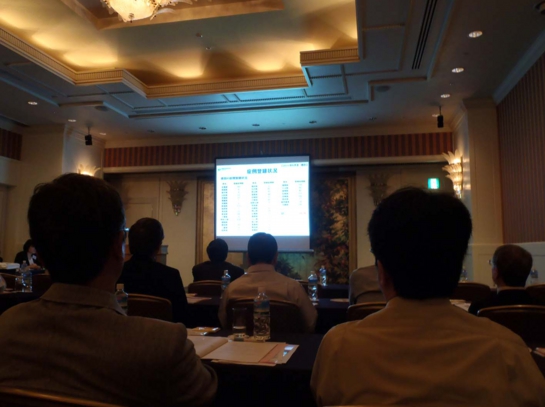 Oosaka Conf25.jpg