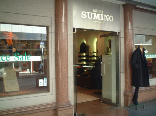 Y-Motomachi28.JPG